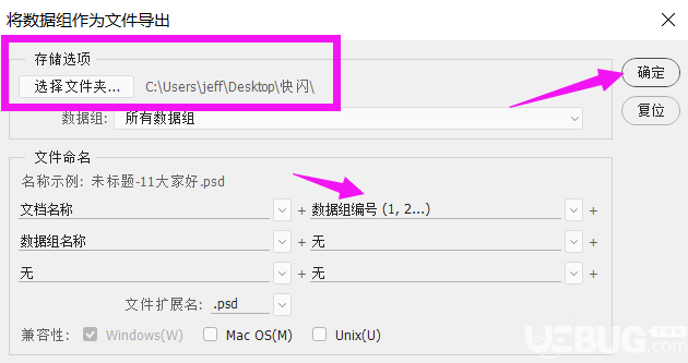 利用Photoshop圖像處理軟件制作字幕文件