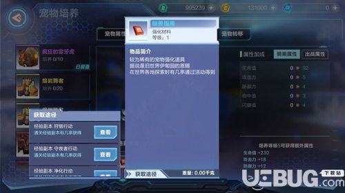 我的起源