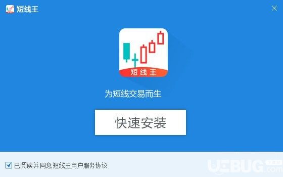 短線王炒股軟件