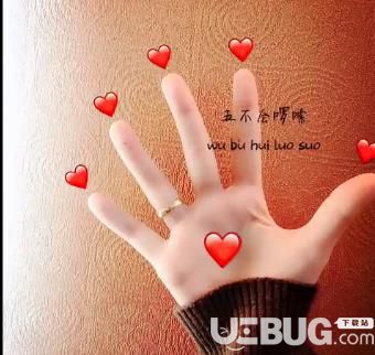抖音520表白手勢怎么做