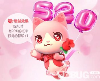 《一起來捉妖手游》以愛之名套裝怎么合