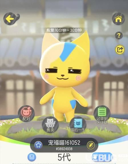 《一起來捉妖手游》閉目養(yǎng)神基因怎么獲取
