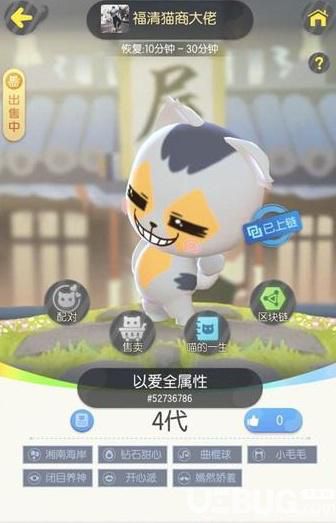 《一起來捉妖手游》小毛毛基因怎么獲得