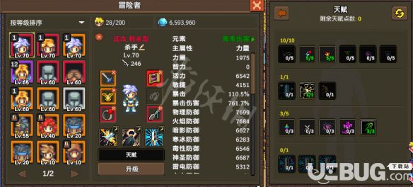 《龍崖》角色成長及天賦系統(tǒng)怎么玩