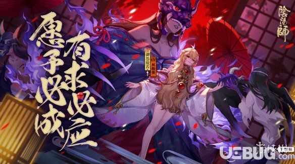 《陰陽師手游》SP般若什么時候出