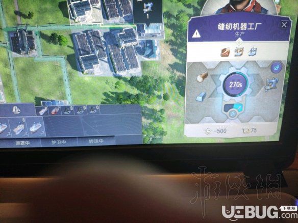 《紀元1800》Anno1800羊毛怎么刷