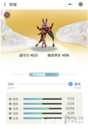 《一起來捉妖手游》虛靈靈怎么捕捉
