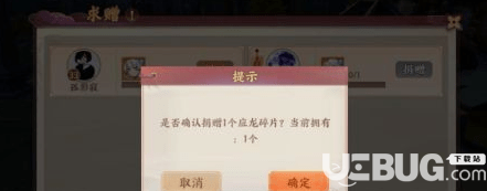 《云夢四時歌手游》符靈碎片怎么獲得