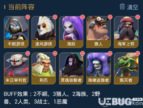 《自走棋手游》自走棋戰(zhàn)獵陣容搭配推薦