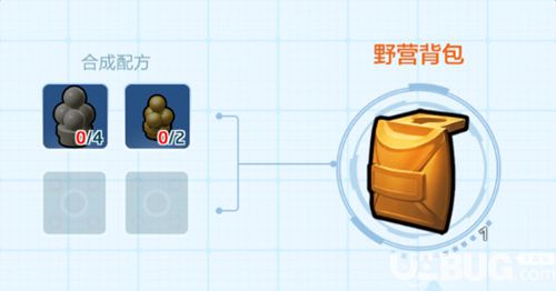 樂(lè)高無(wú)限野營(yíng)背包