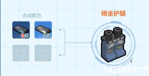 樂高無限精金護(hù)腿