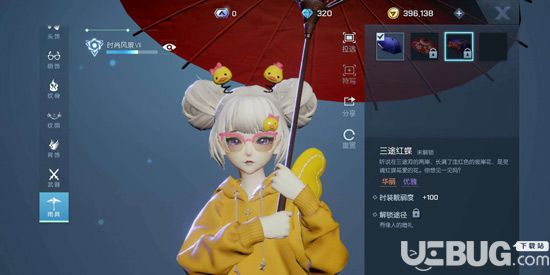 龍族幻想時(shí)裝