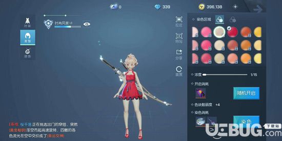 龍族幻想時(shí)裝
