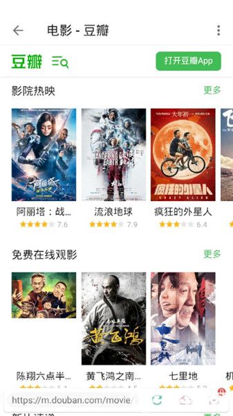 新方圓影視破解版下載