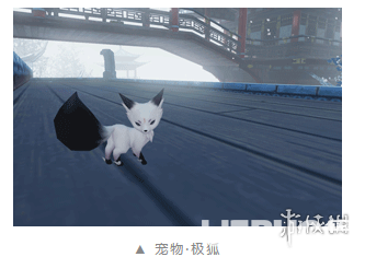 《楚留香手游》寵物極狐怎么獲得