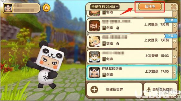 迷你世界微縮生物導(dǎo)入資源庫(kù)方法 怎么將微縮生物導(dǎo)入資源庫(kù)