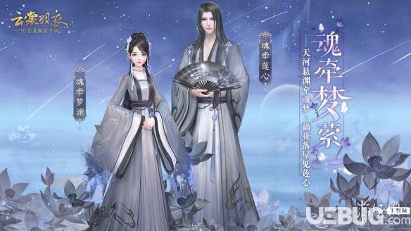 云裳羽衣天淵魂夢禮盒怎么獲得 天淵魂夢禮盒價(jià)格