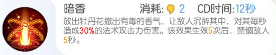一起來捉妖香玉