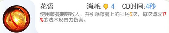 一起來捉妖香玉