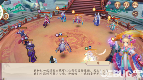 《云夢四時歌手游》八卦試煉怎么玩