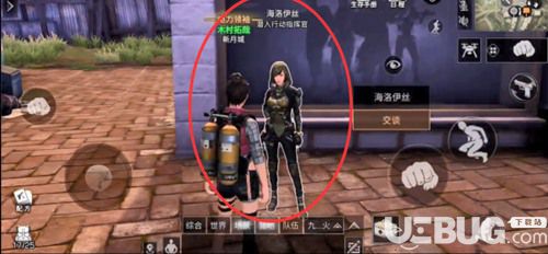 《明日之后手游》潛入行動攻略 潛入行動怎么玩