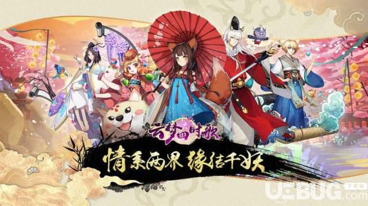 《云夢四時歌手游》應龍星宿應該怎么搭配