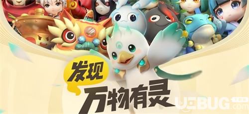 《一起來捉妖手游》暗改了什么內(nèi)容