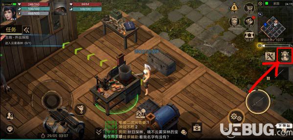 全球火力背包在哪里 怎么打開背包？