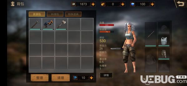 全球火力背包在哪里 怎么打開背包？