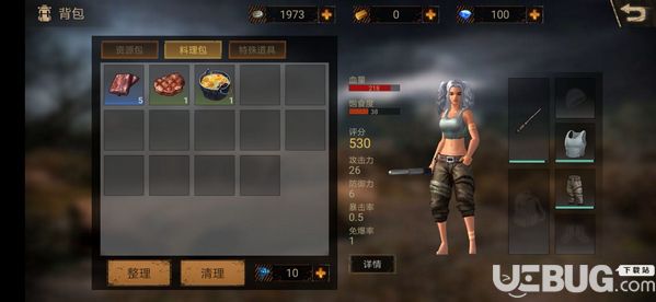 全球火力背包在哪里 怎么打開背包？