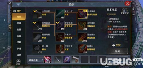 漫威超級戰(zhàn)爭