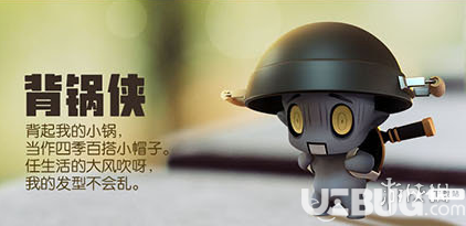 一起來(lái)捉妖背鍋俠獲得方法 背鍋俠技能屬性效果獲得技巧