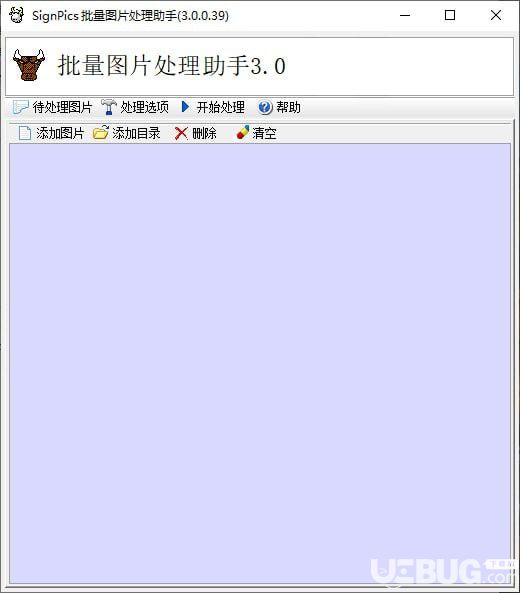 SignPics批量圖片處理助手