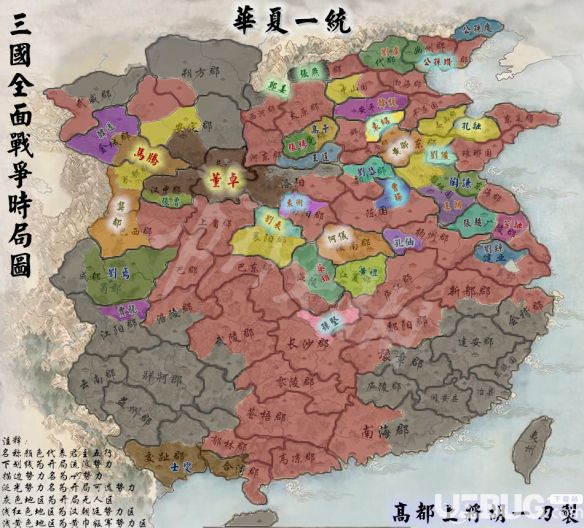 《全面戰(zhàn)爭三國》公孫瓚在哪