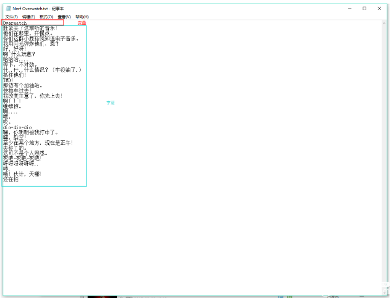 怎么利用Photoshop軟件批量制作字幕
