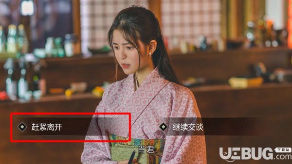 隱形守護(hù)者