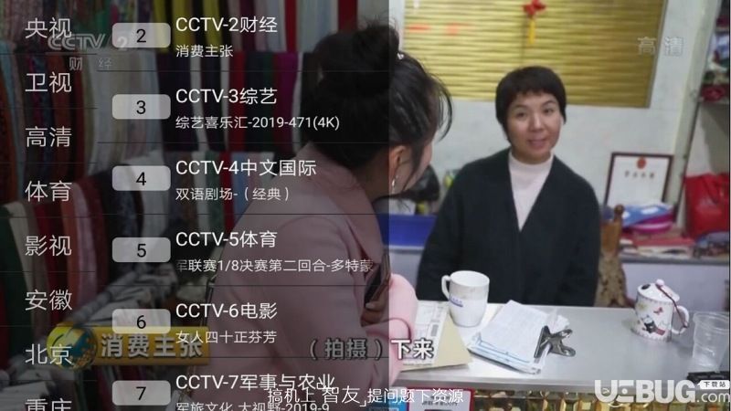 91直播軟件下載