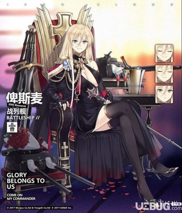 《碧藍(lán)航線手游》二周年禮盒禮盒Live2D怎么樣