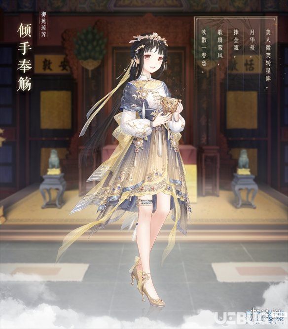 奇跡暖暖傾手奉觴套裝獲得方法 傾手奉觴介紹價格點券