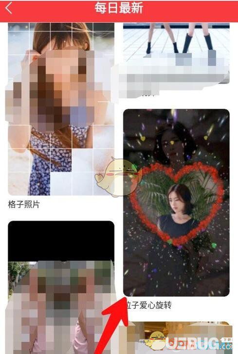 抖音粒子愛心旋轉(zhuǎn)視頻怎么拍攝 粒子愛心旋轉(zhuǎn)視頻拍攝方法介紹
