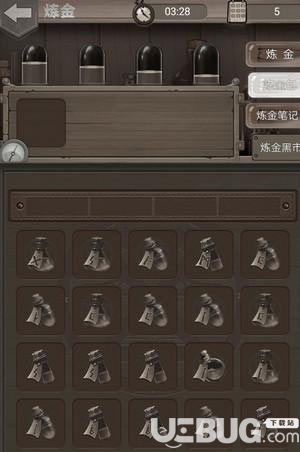 《荒野日記手游》藥劑配方大全 藥劑煉金公式匯總