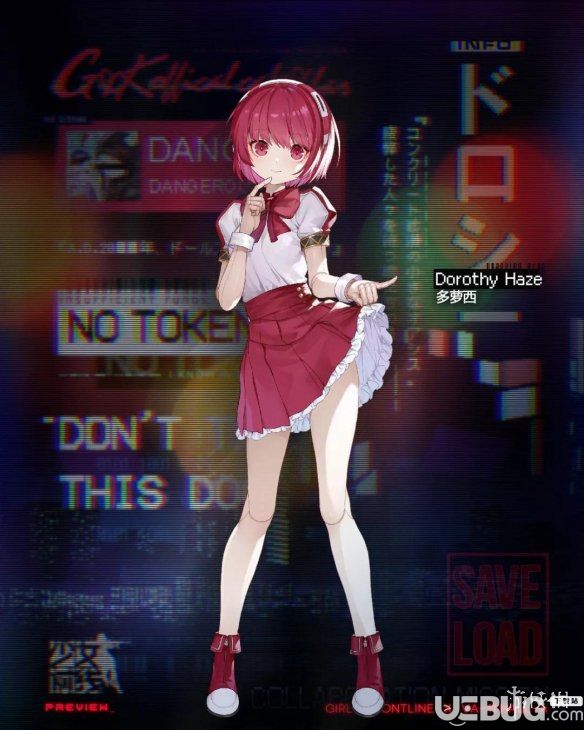 《少女前線手游》聯動人形多蘿茜怎么樣