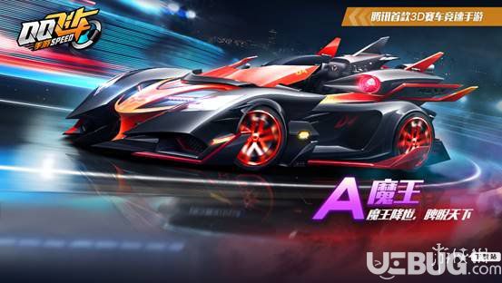 QQ飛車手游A車魔王返場怎么獲得 紫電能源寶箱價(jià)格