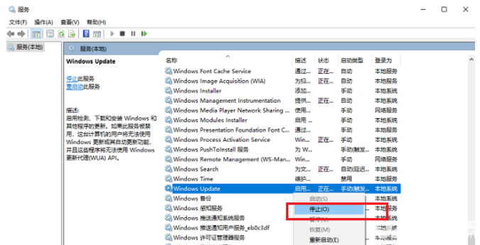 Win10系統(tǒng)內(nèi)置應(yīng)用程序打不開怎么解決