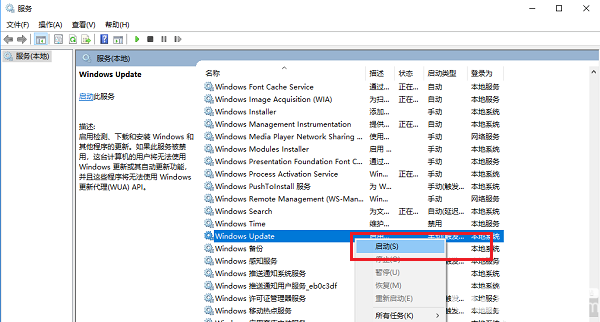 Win10系統(tǒng)內(nèi)置應(yīng)用程序打不開怎么解決