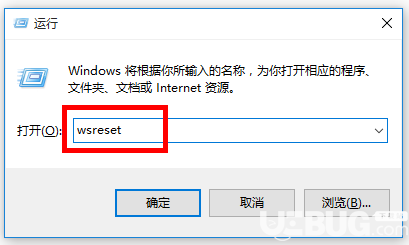 Win10系統(tǒng)內(nèi)置應(yīng)用程序打不開怎么解決