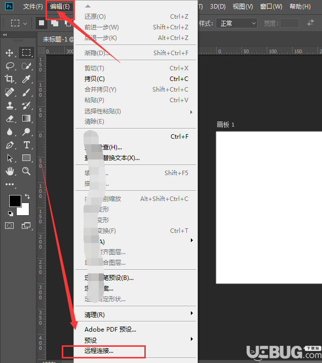 怎么啟用Photoshop軟件的遠程連接功能