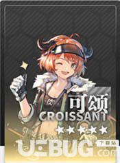 明日方舟重裝干員哪個厲害 明日方舟重裝干員推薦