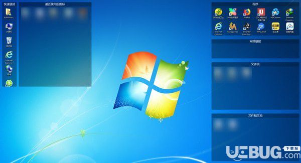 桌面圖標管理軟件(Stardock Fences)