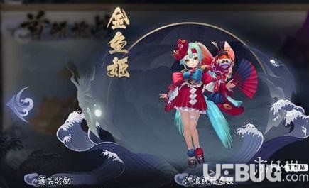 陰陽(yáng)師海之旅BOSS怎么打